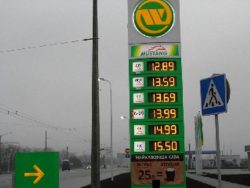 Цены на украинской заправке в феврале 2014 года.